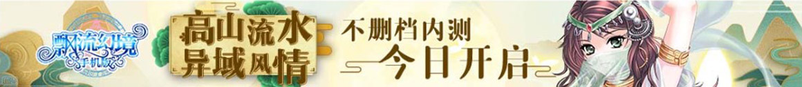 天下新聞